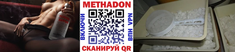 даркнет какой сайт Большой Камень Метадон мёд где купить наркотик