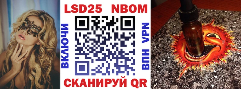 Наркотические марки 1500мкг Большой Камень