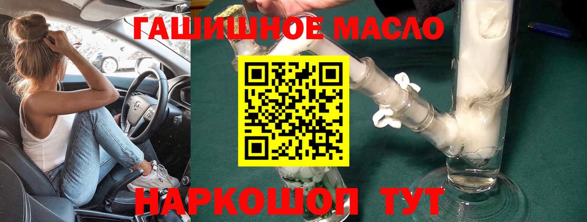 Большой Камень  ТГК Wax  Вход с VPN 