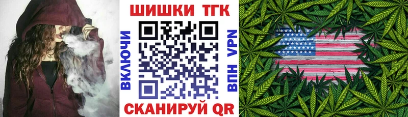 Бошки марихуана Amnesia  нарко площадка официальный сайт  Большой Камень  кракен как зайти 