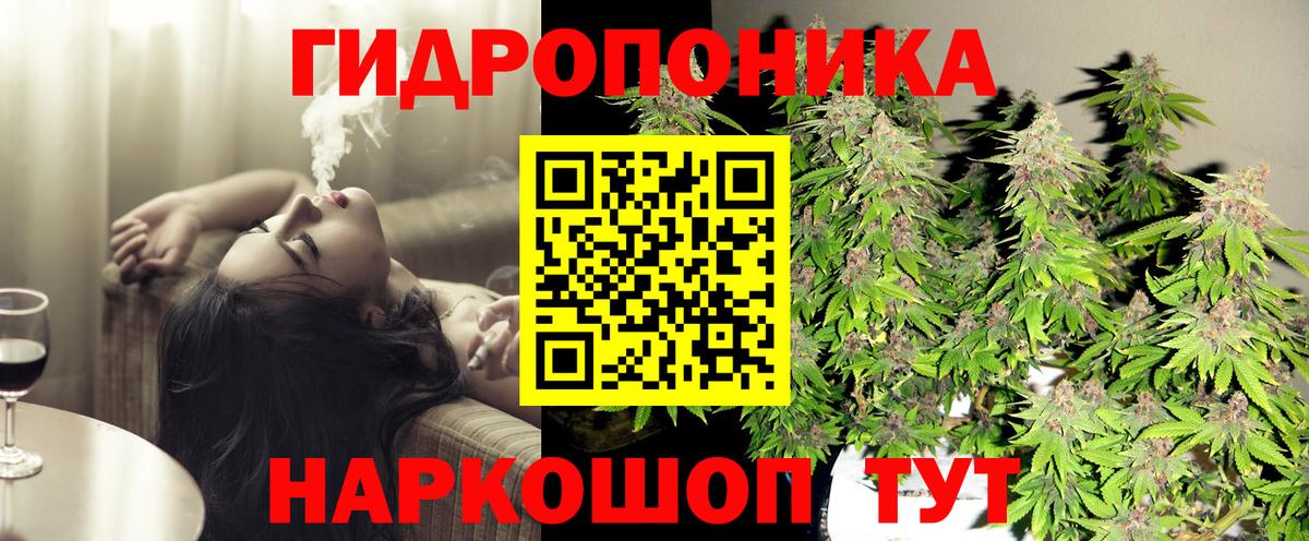 Шишки марихуана Ganja  Вход с VPN  Большой Камень  Бошки марихуана MAZAR 